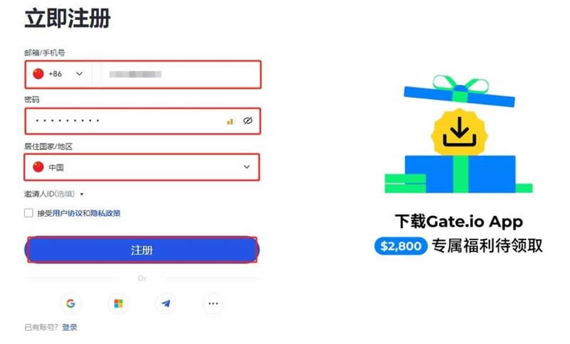 Gate.io的usdt如何提现人民币？usdt提现人民币的方法