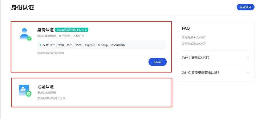 Gate.io的usdt如何提现人民币？usdt提现人民币的方法