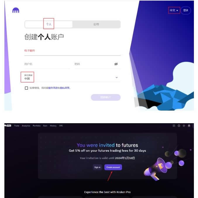 Kraken交易所是哪个国家的？总部在哪？