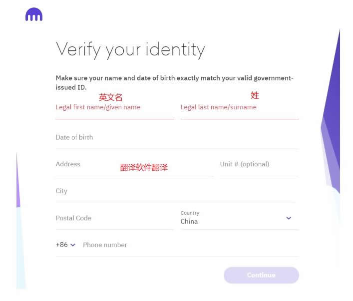 Kraken交易所是哪个国家的？总部在哪？