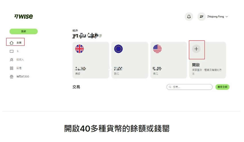 Kraken交易所是哪个国家的？总部在哪？