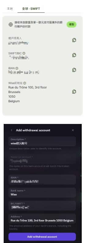 Kraken交易所是哪个国家的？总部在哪？