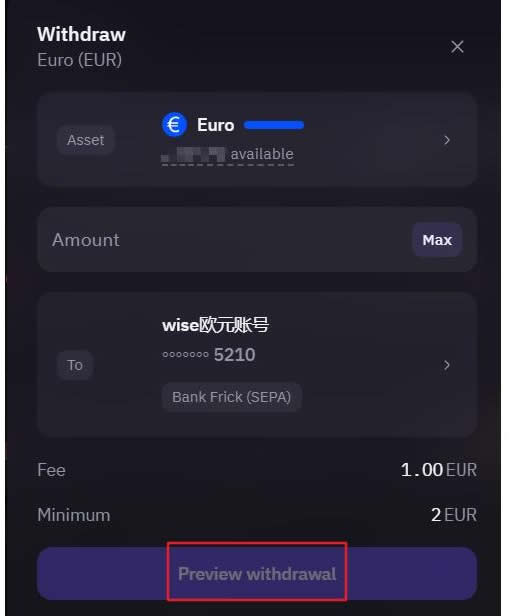 Kraken交易所是哪个国家的？总部在哪？