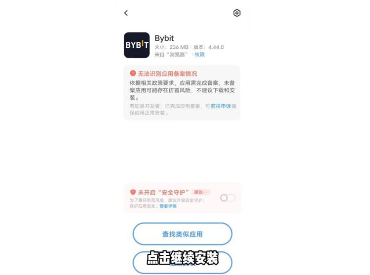 Bybit怎么下载？交易所Bybit APP下载详细步骤