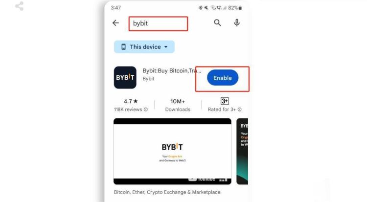 Bybit怎么下载？交易所Bybit APP下载详细步骤