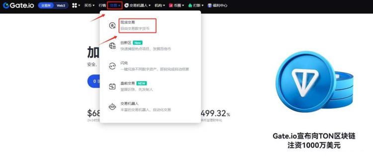 虚拟币交易App排行榜前十名——轻松开启财富之门