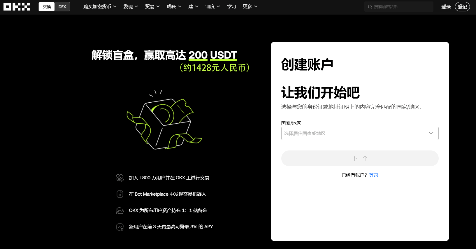 欧意转币能查到账户吗?欧意转币会被追踪吗?