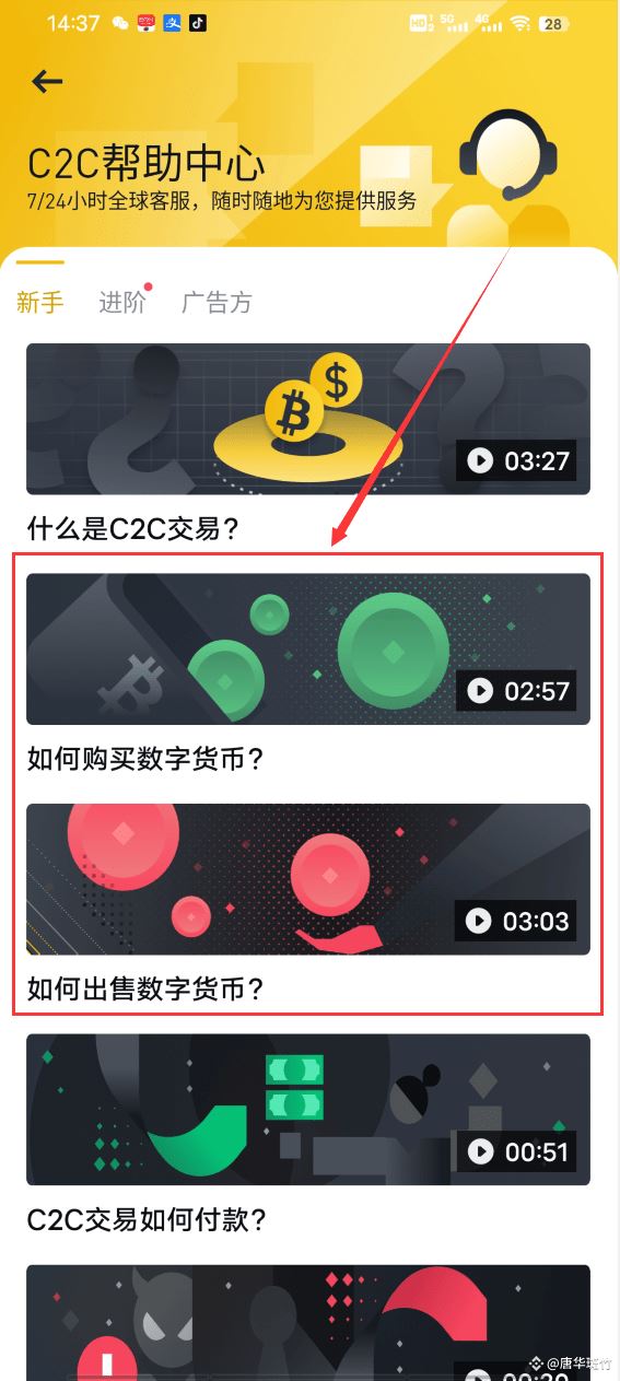 2025年数字货币交易软件哪个好？十大数字货币交易软件排行榜单