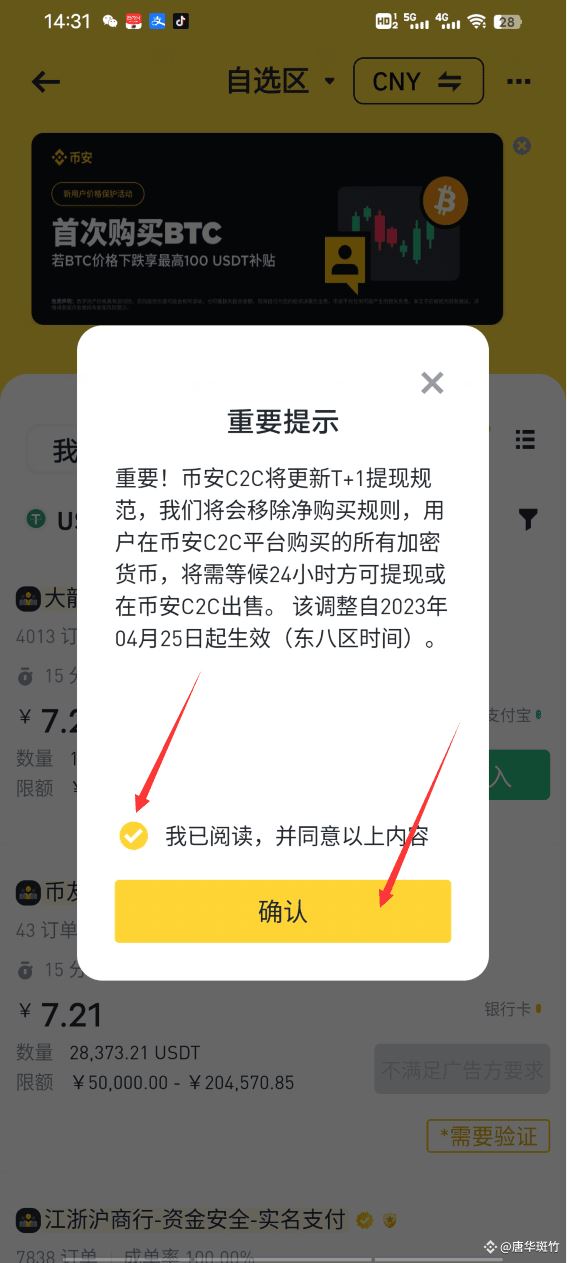 2025年数字货币交易软件哪个好？十大数字货币交易软件排行榜单