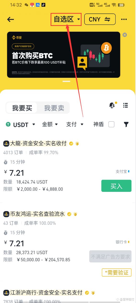 2025年数字货币交易软件哪个好？十大数字货币交易软件排行榜单