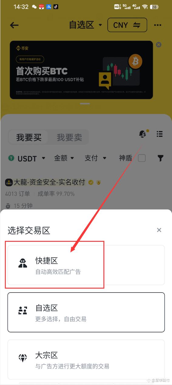 2025年数字货币交易软件哪个好？十大数字货币交易软件排行榜单