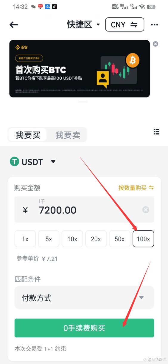 2025年数字货币交易软件哪个好？十大数字货币交易软件排行榜单