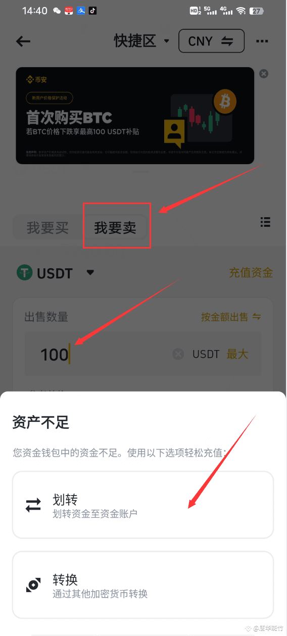 2025年数字货币交易软件哪个好？十大数字货币交易软件排行榜单