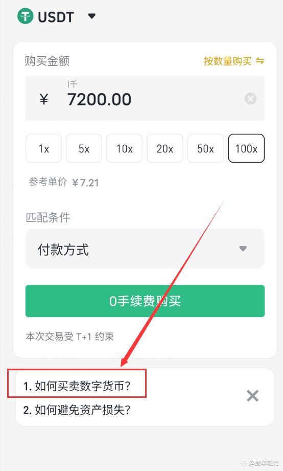 2025年数字货币交易软件哪个好？十大数字货币交易软件排行榜单