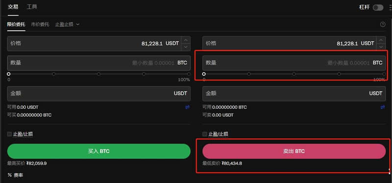比特幣賺瞭幾千萬怎麼提現？OKX交易所提現比特幣教學(PC/APP端)
