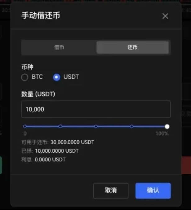 杠杆借币怎么借？欧易OKX杠杆借币玩法教程