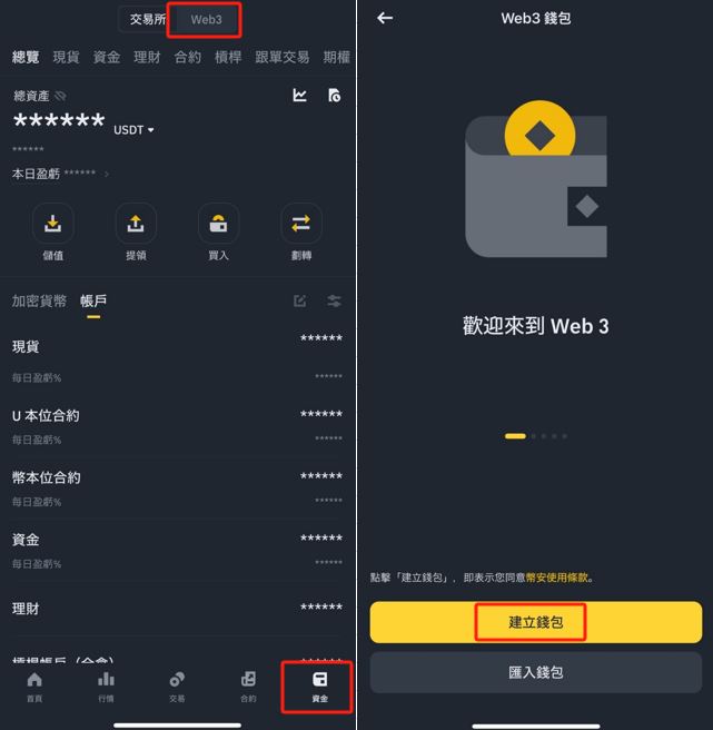 什麼加密貨幣錢包最安全？最好的帶私鑰的加密錢包介紹
