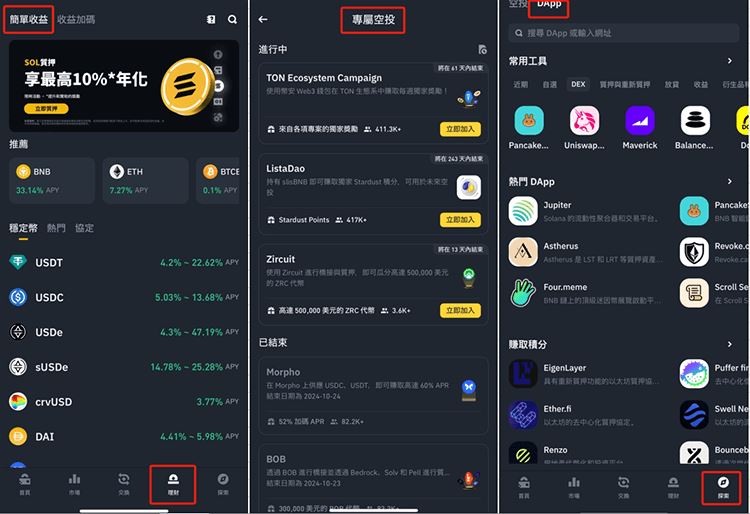 什麼加密貨幣錢包最安全？最好的帶私鑰的加密錢包介紹