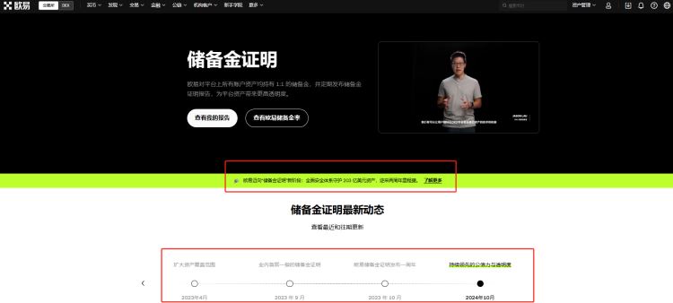 欧意地址内部转账能找回吗？欧意转账找回多久到账呢？