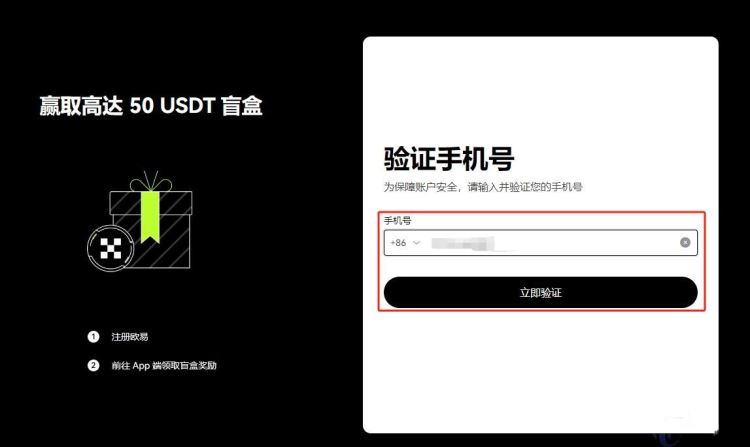 永续合约交易怎么玩？新手入门级教程