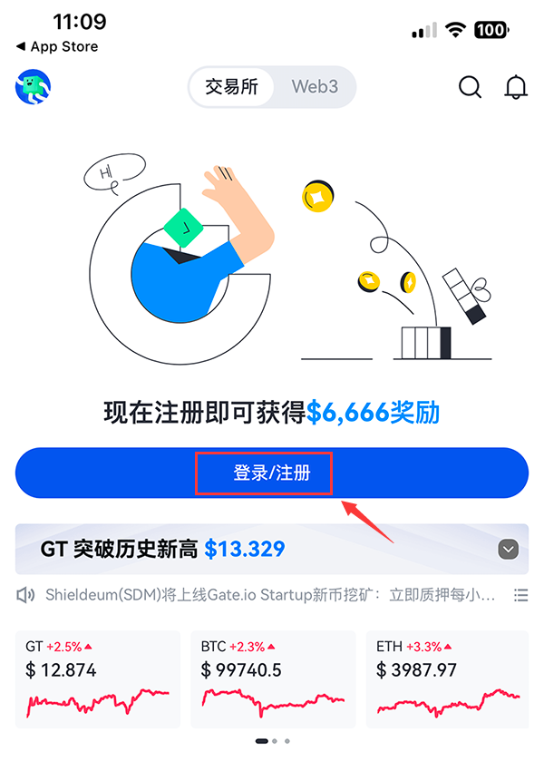 芝麻開門Gate.io官網資料