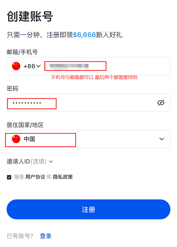 Gate.io芝麻开门交易所新用户注册、身份认证及安全设置教学