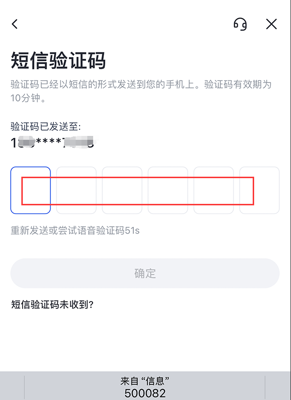 芝麻開門Gate.io官網資料