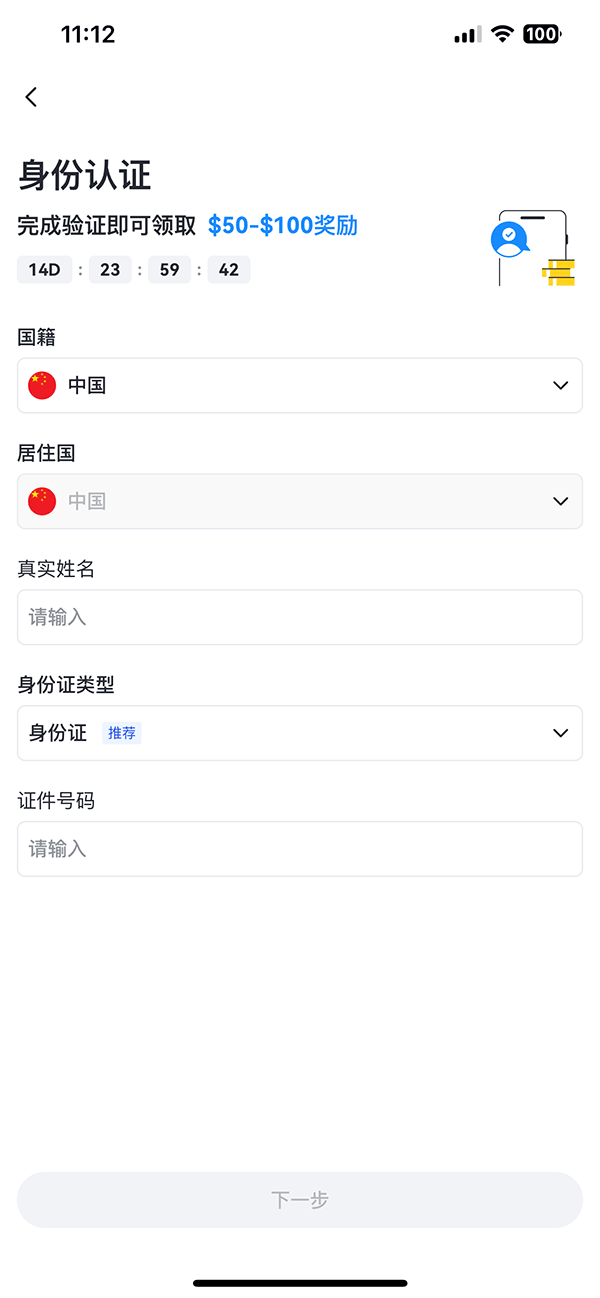 芝麻開門Gate.io官網資料