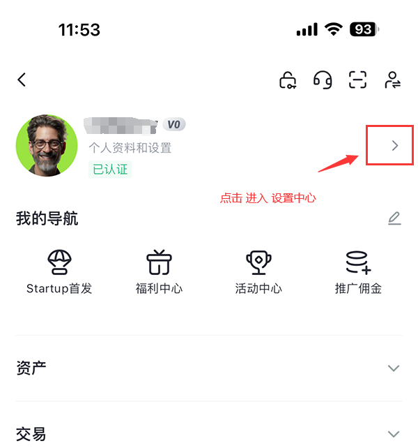 芝麻開門Gate.io官網資料