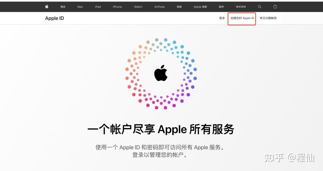比特幣賬戶開戶要求是什麼？要求高嗎？怎麼註冊開戶？