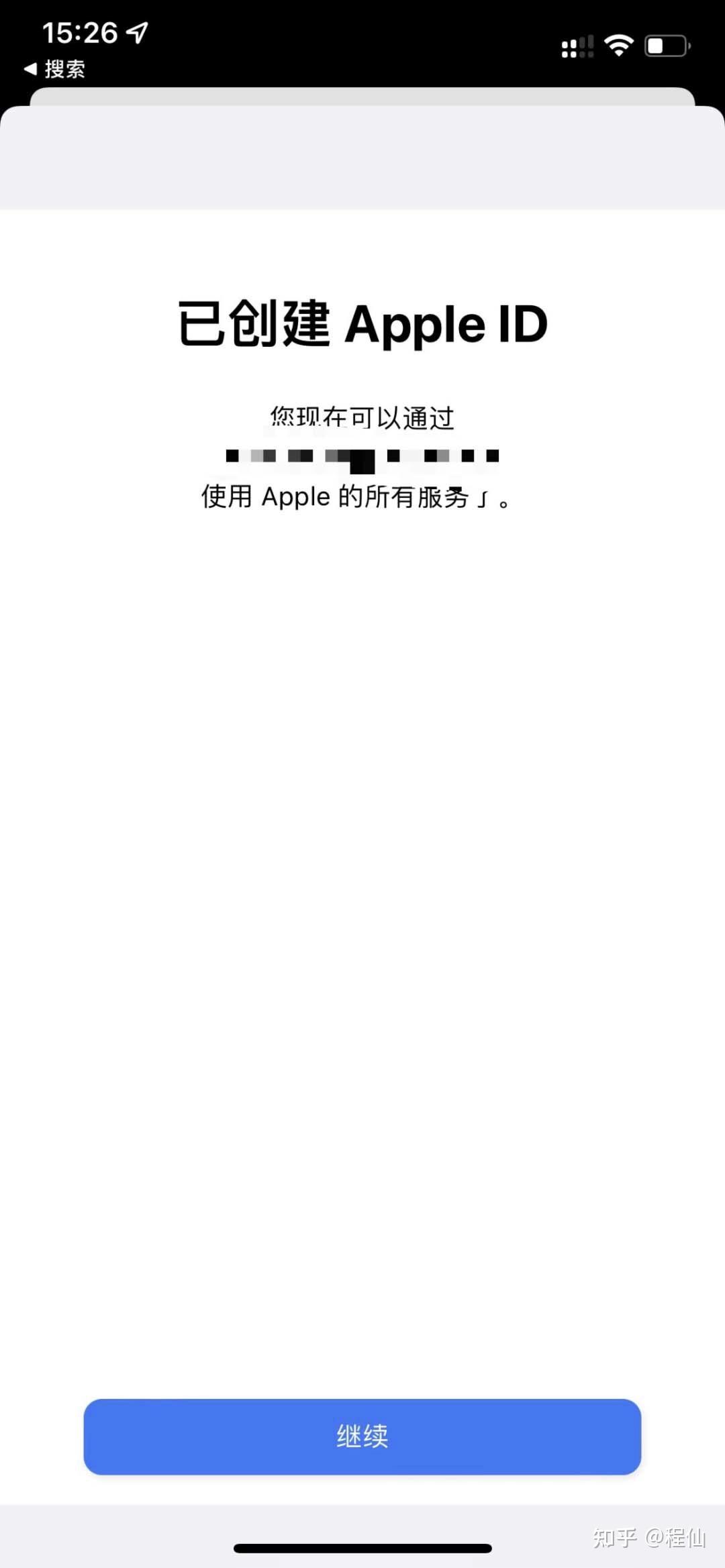 苹果手机注册海外AppleID账户 ios注册海外Apple ID教程2024最新版