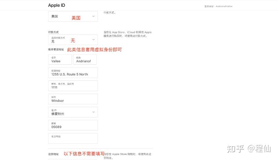 苹果手机注册海外AppleID账户 ios注册海外Apple ID教程2024最新版