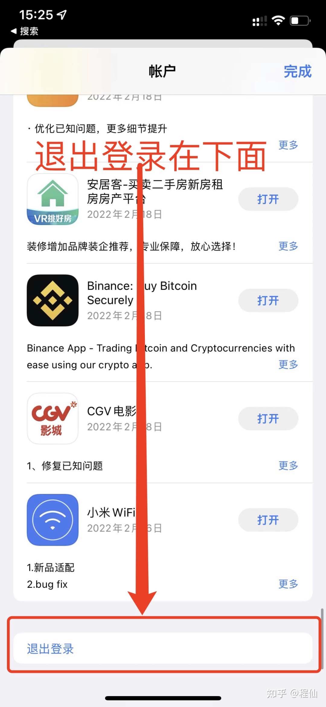比特幣賬戶開戶要求是什麼？要求高嗎？怎麼註冊開戶？