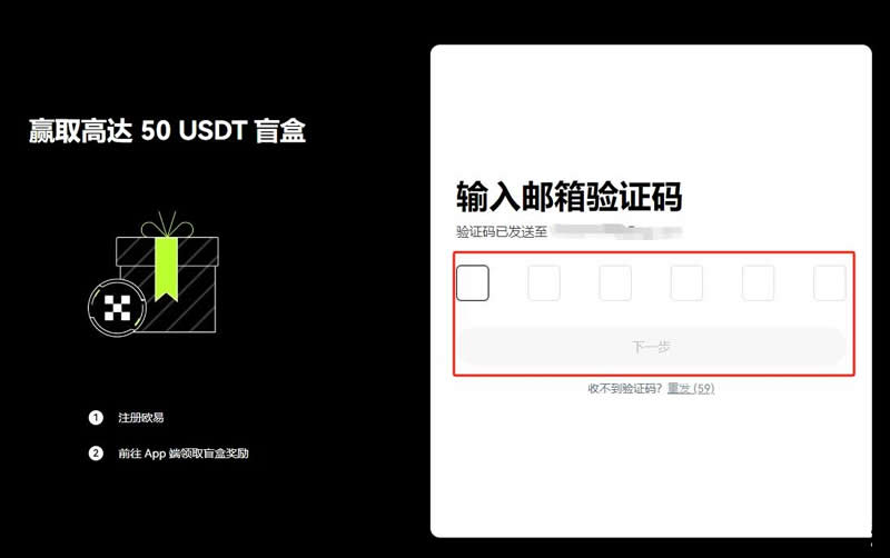 U币交易软件有哪些？2024年U币交易软件排行榜