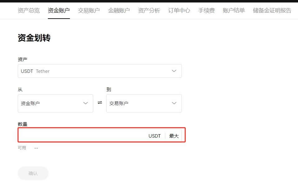 U币交易软件有哪些？2024年U币交易软件排行榜
