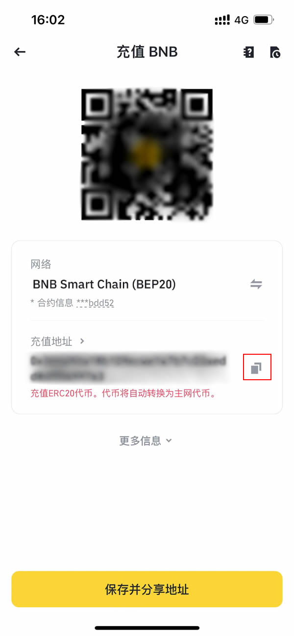 如何在Bi安平台存款和取款？币安平台充值和提现加密货币图文教程