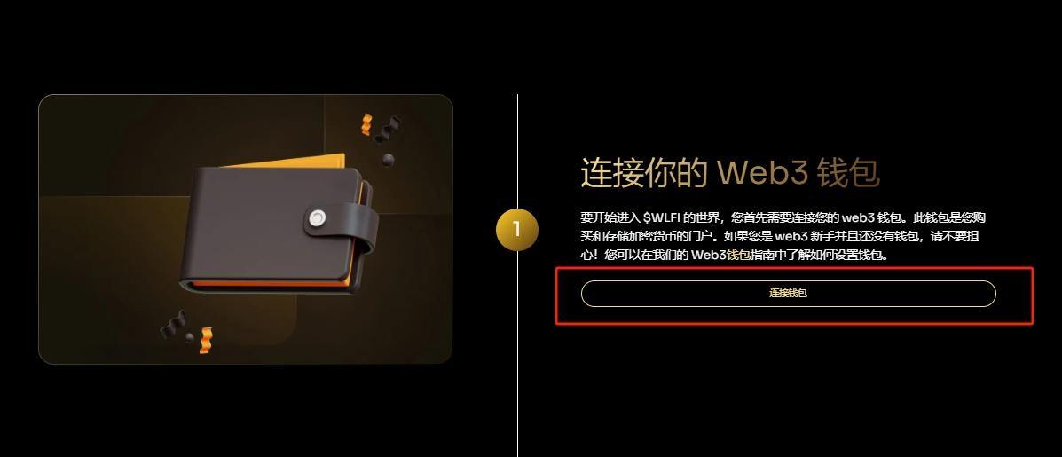 特朗普的Trump虛擬幣是什麼?怎麼買?特朗普的虛擬幣購買詳細教程