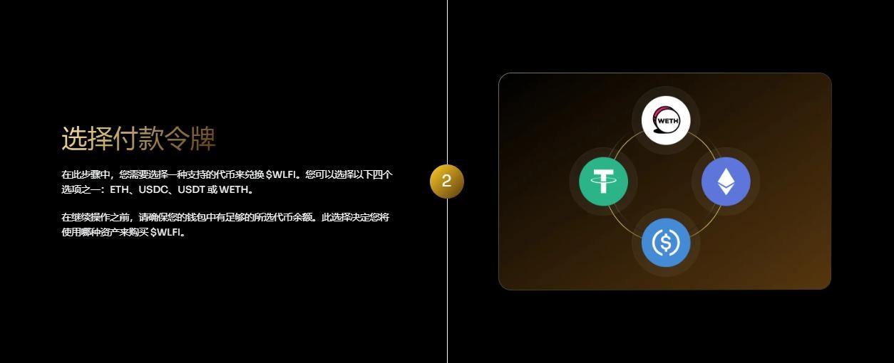 特朗普的Trump虛擬幣是什麼?怎麼買?特朗普的虛擬幣購買詳細教程