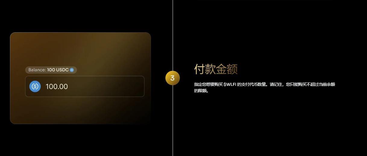 特朗普的Trump虛擬幣是什麼?怎麼買?特朗普的虛擬幣購買詳細教程