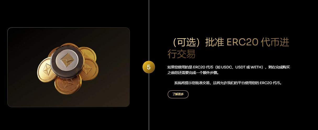 特朗普的Trump虛擬幣是什麼?怎麼買?特朗普的虛擬幣購買詳細教程