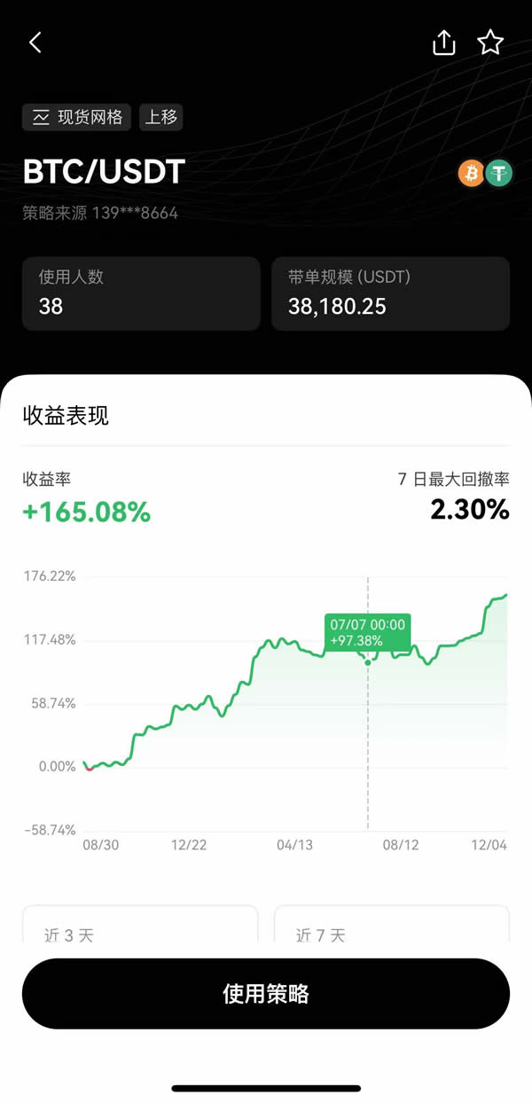 如何进行现货网格交易？欧易OKX现货网格交易操作步骤教程