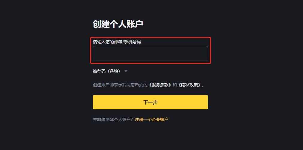 以太坊怎么交易?国内以太坊交易详细教程和交易平台盘点