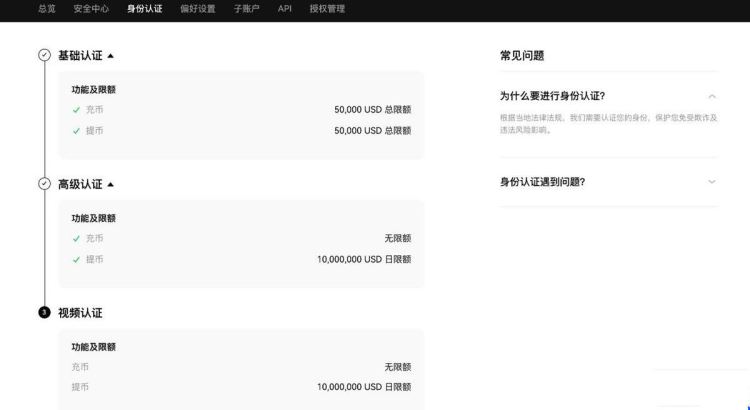 数字货币交易所如何提现？数字货币交易所提现教程