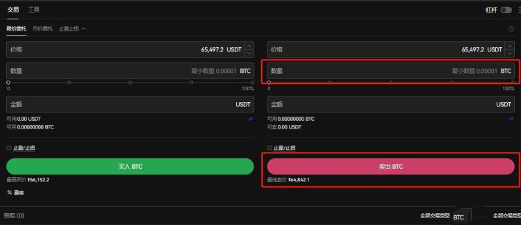 数字货币交易所如何提现？数字货币交易所提现教程