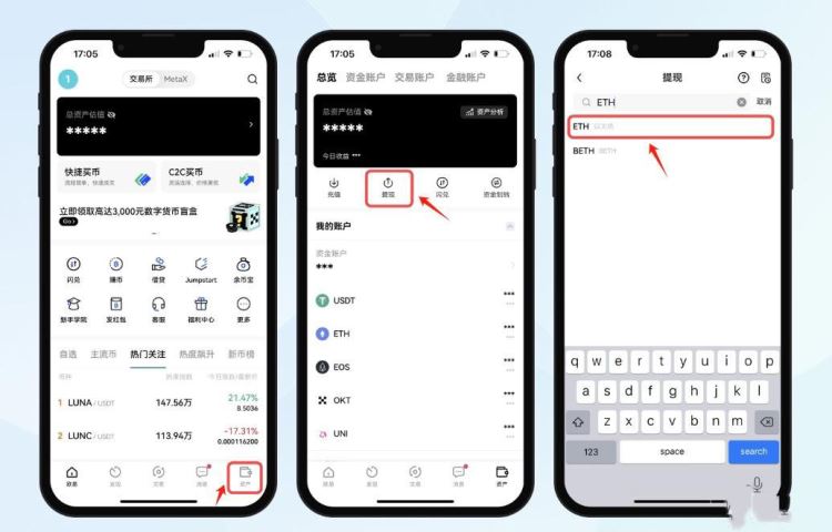 如何把虛擬幣提到錢包？把虛擬幣提到錢包的具體教程