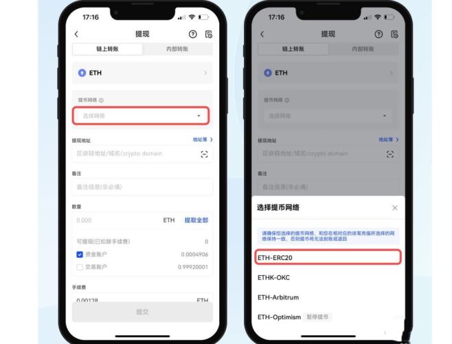 如何把虛擬幣提到錢包？把虛擬幣提到錢包的具體教程