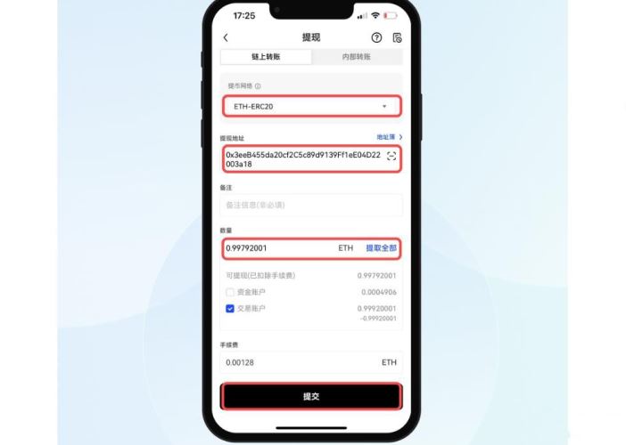 如何把虛擬幣提到錢包？把虛擬幣提到錢包的具體教程