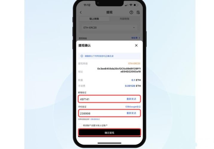 如何把虛擬幣提到錢包？把虛擬幣提到錢包的具體教程
