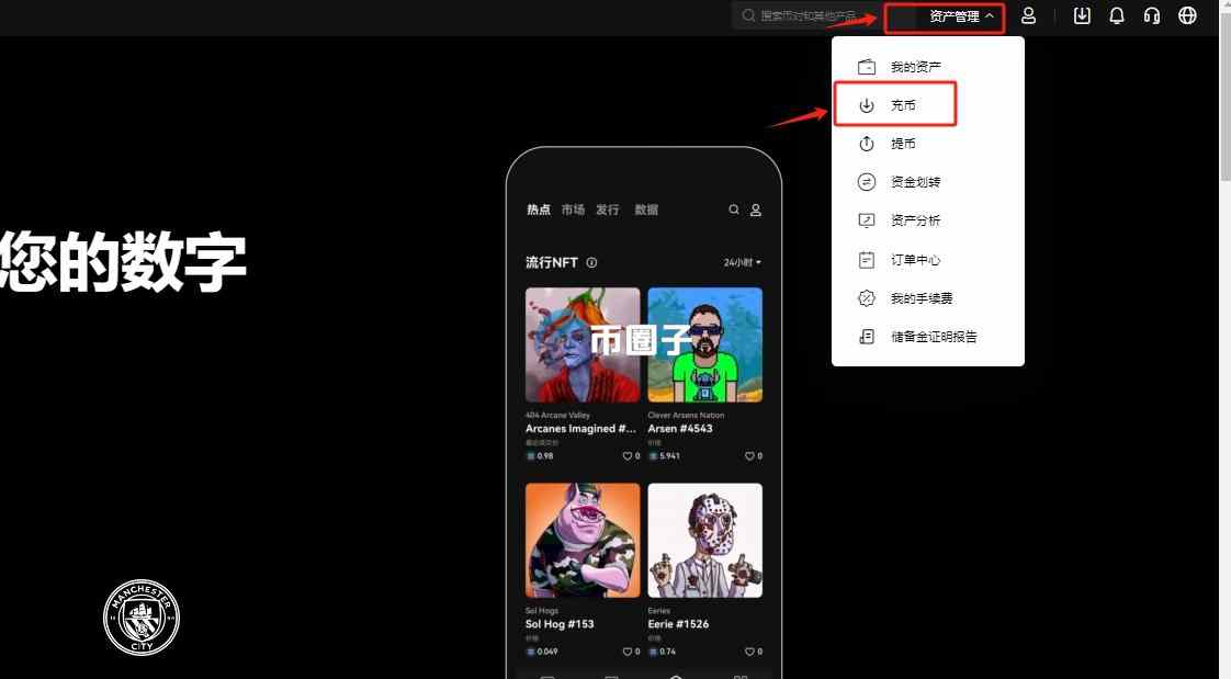 Web3錢包能免費轉到交易所嗎?轉到交易所要多長時間?