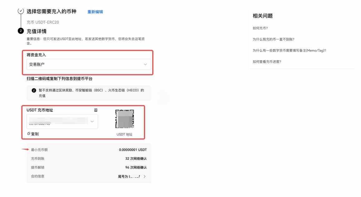 Web3錢包能免費轉到交易所嗎?轉到交易所要多長時間?